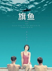 在线免费观看国产精品